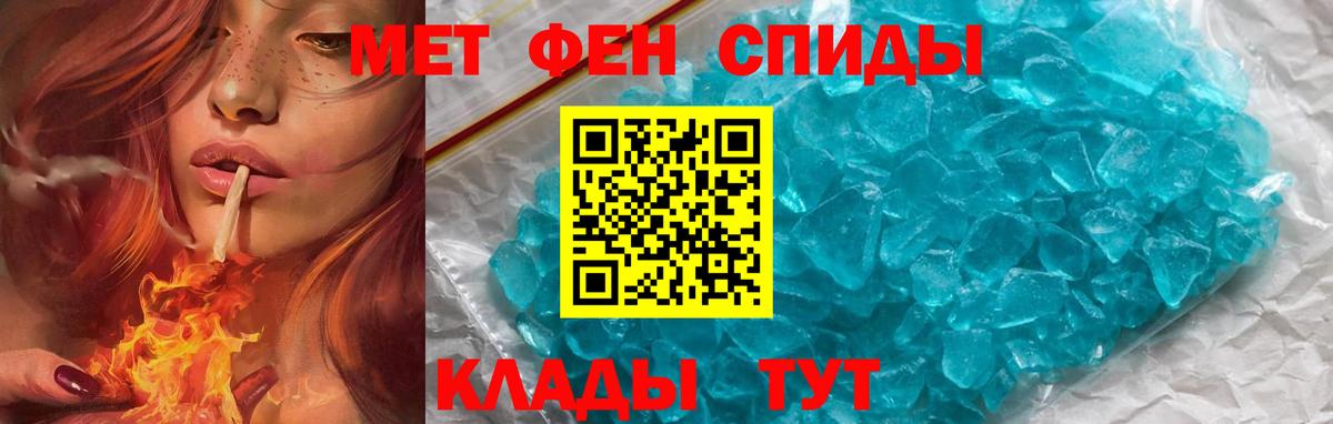 Амфетамин 97%  Вход с VPN  АМФ  Мурино 