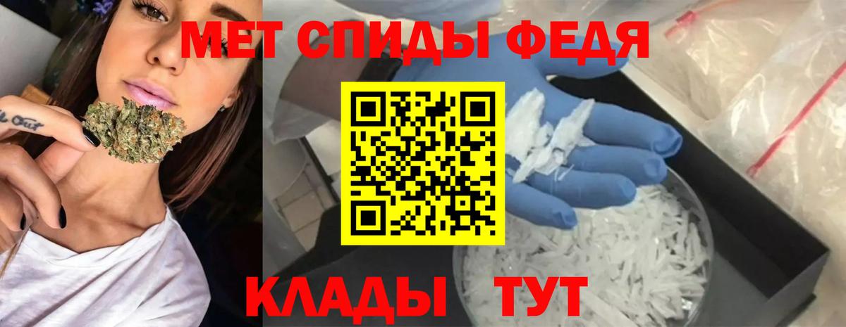 Amphetamine Premium Мурино