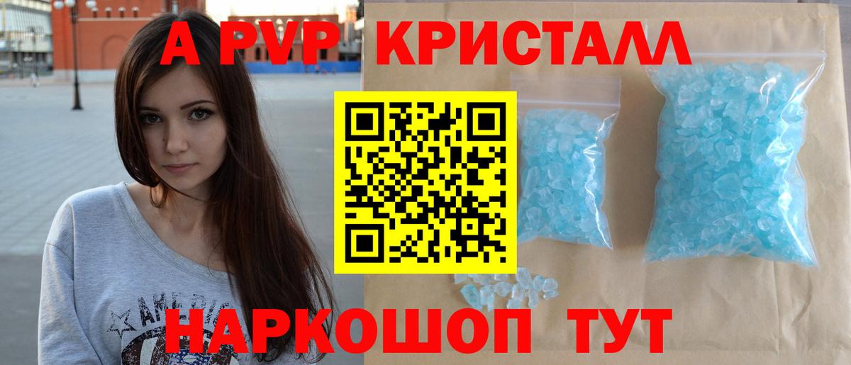Альфа ПВП  А ПВП СК КРИС  Вход с VPN  Мурино  А ПВП СК КРИС  где найти   А ПВП СК 
