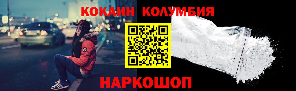 Cocaine Боливия  Вход с VPN  Cocaine 97%  Мурино 