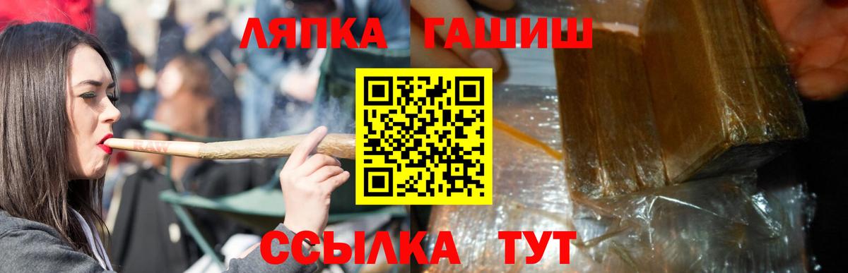Гашиш 40% ТГК  Гашиш ice o lator  Мурино  ГАШ  Вход с VPN 