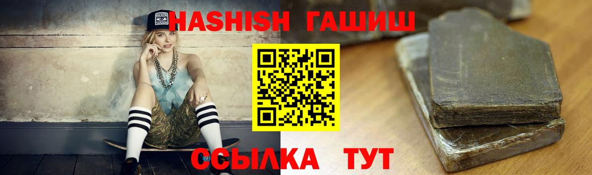 Гашиш индика сатива Мурино
