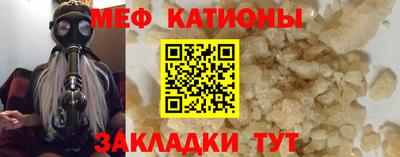 соль курить ск Ефремов