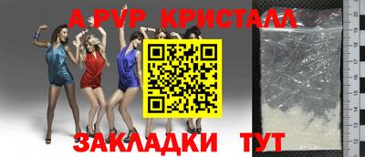 MDMA Premium VHQ Железногорск