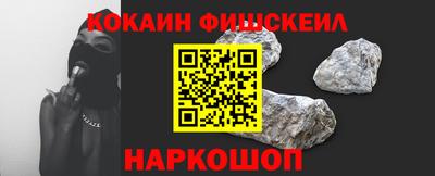 прущие крисы Железноводск