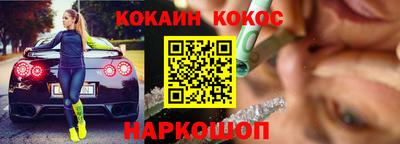 соль курить ск Ефремов
