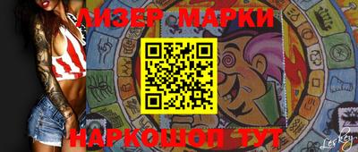 прущие крисы Железноводск