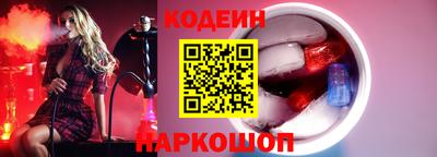 прущие крисы Железноводск