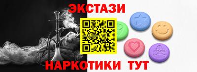MDMA Premium VHQ Железногорск