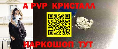 прущие крисы Железноводск