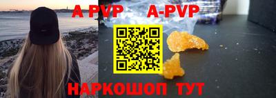 MDMA Premium VHQ Железногорск