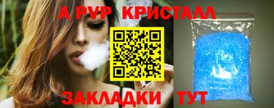 прущие крисы Железноводск
