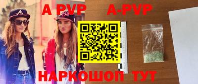 прущие крисы Железноводск