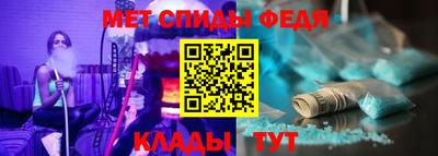MDMA Premium VHQ Железногорск