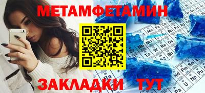 прущие крисы Железноводск