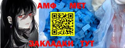 прущие крисы Железноводск