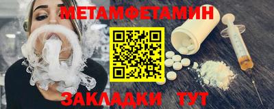 прущие крисы Железноводск