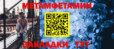 MDMA Premium VHQ Железногорск