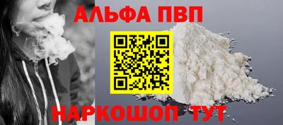 соль курить ск Ефремов