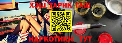 прущие крисы Железноводск