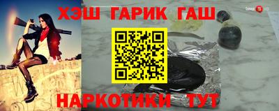 соль курить ск Ефремов