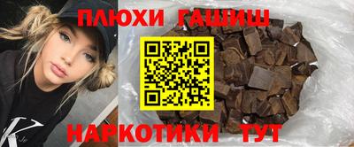 соль курить ск Ефремов