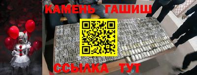 соль курить ск Ефремов