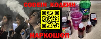 прущие крисы Железноводск