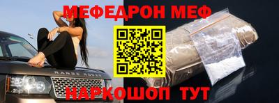 MDMA Premium VHQ Железногорск