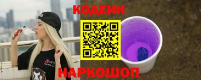 соль курить ск Ефремов