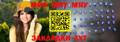прущие крисы Железноводск
