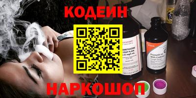 прущие крисы Железноводск
