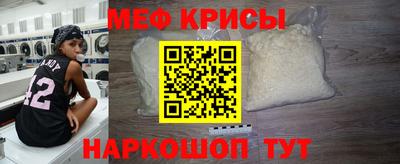 прущие крисы Железноводск