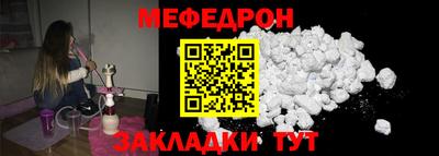 MDMA Premium VHQ Железногорск