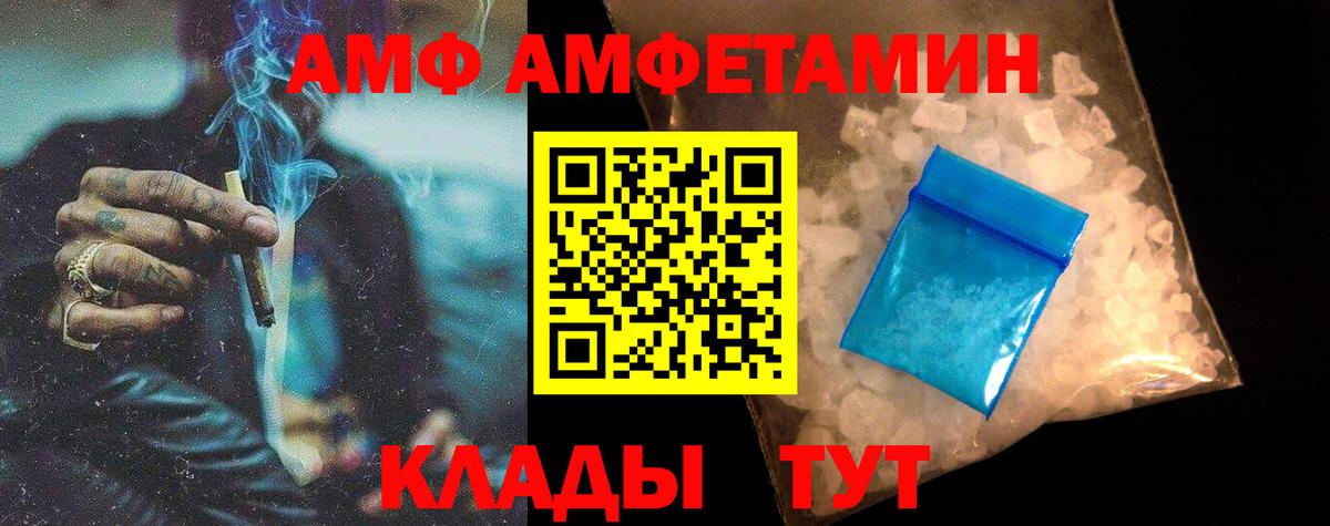 Первитин  Вход с VPN  МЕТАМФЕТАМИН витя  Мурино  МЕТАМФЕТАМИН витя 