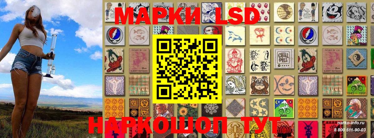 Марки 25I-NBOMe  Вход с VPN  Мурино  Марки 25I-NBOMe 1500мкг 